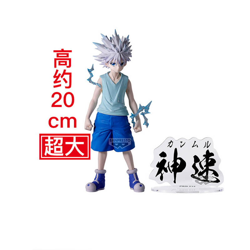 Bandai Banpresto Hunting Archi - Archive Box Set review and price