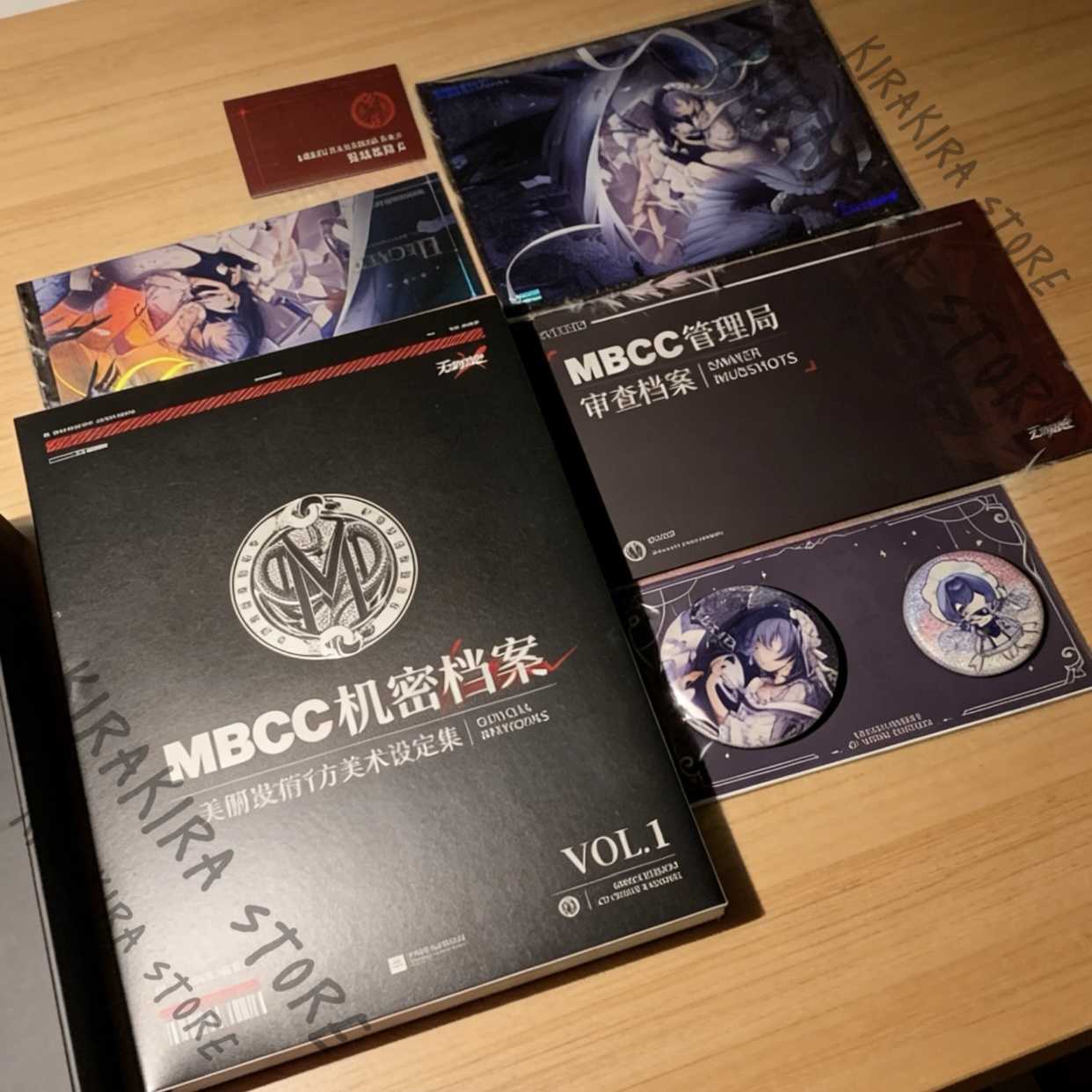Path To Nowhere MBCC Secret Ar - Archive Box Set review and price