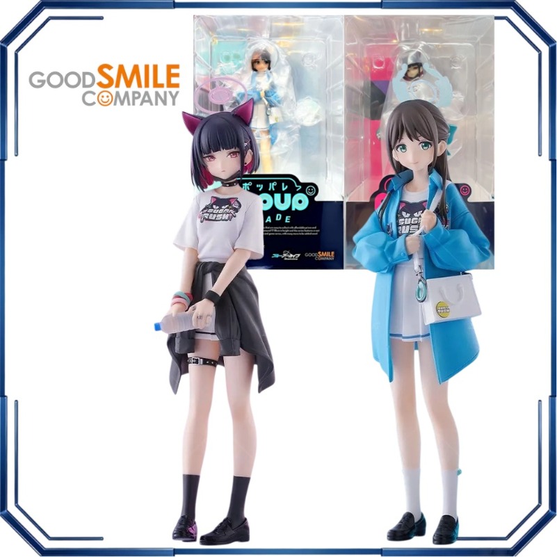 Good Smile POP UP PARADE Airi  - Archive Box Set review and price